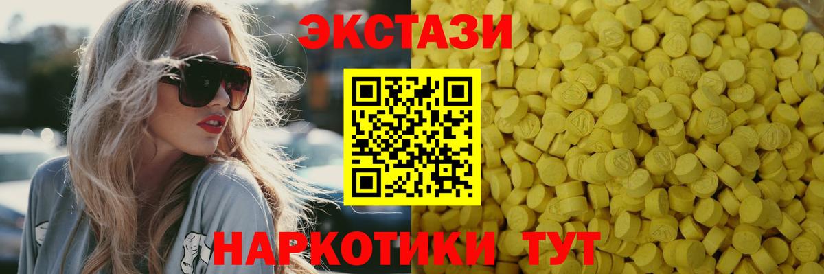 Экстази Punisher  блэк спрут ТОР  Ecstasy таблы  Краснокаменск  Вход с VPN  ЭКСТАЗИ 