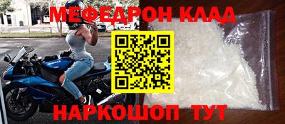 MESCALINE Камышлов