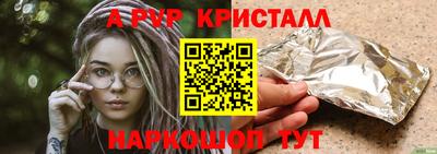 MESCALINE Камышлов