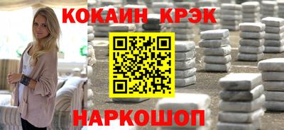 MESCALINE Камышлов