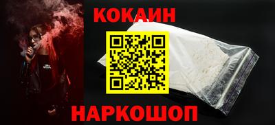 мефедрон мука Канаш