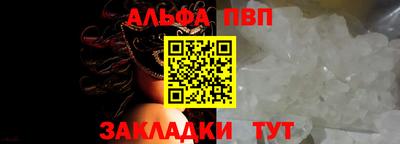 мефедрон мука Канаш