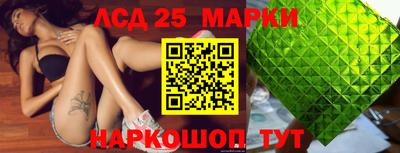 гашик Ипатово