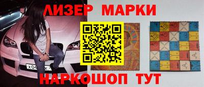 альфа пвп Кандалакша
