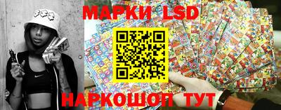 MESCALINE Камышлов