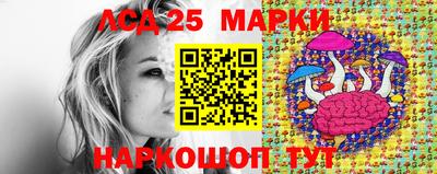 MESCALINE Камышлов