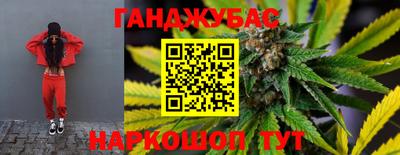 MESCALINE Камышлов