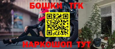 MESCALINE Камышлов
