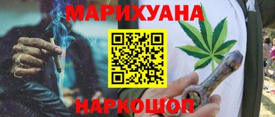 мефедрон мука Канаш
