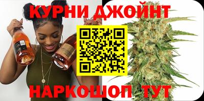 MESCALINE Камышлов