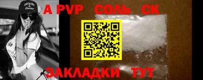 MESCALINE Камышлов