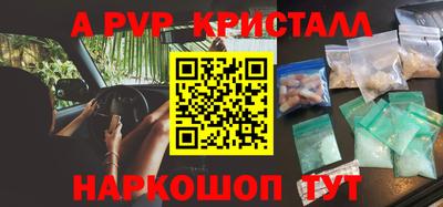соль курить ск Ирбит