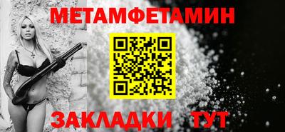 альфа пвп Кандалакша