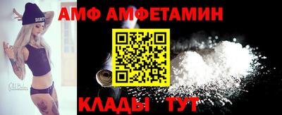 гашик Ипатово