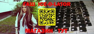 альфа пвп Изобильный