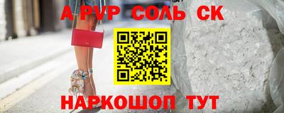 MESCALINE Камышлов