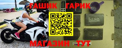 альфа пвп Кандалакша