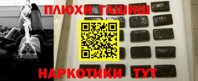 гашик Ипатово