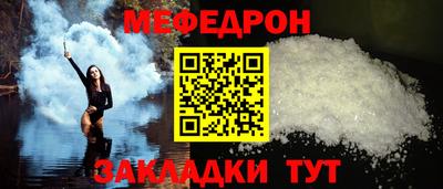 альфа пвп Изобильный