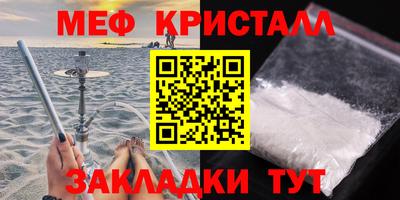 альфа пвп Кандалакша