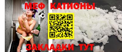 MESCALINE Камышлов