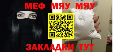 MESCALINE Камышлов