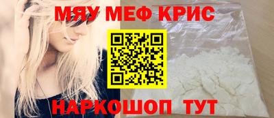 альфа пвп Кандалакша