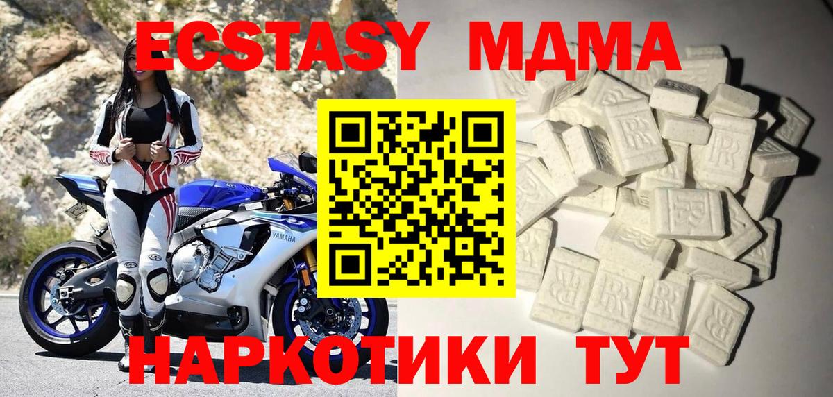 MDMA crystal  Вход с VPN  МДМА crystal  Краснокаменск 