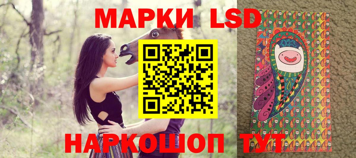 Марки NBOMe 1,5мг  Вход с VPN  Краснокаменск 