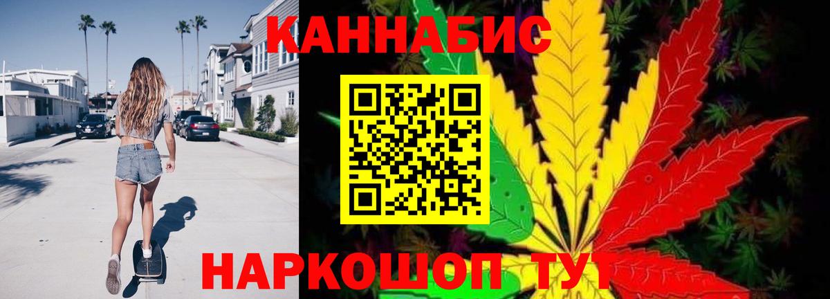 Марихуана гибрид Краснокаменск